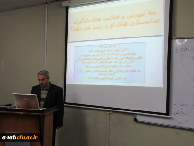 دوّمین دوره ی کارورزی با حضور مدرسان درس کارورزی در نیمسال جاری و دیگر اعضای هیأت علمی استان در پردیس علامه طباطبایی اردبیل برگزار شد.