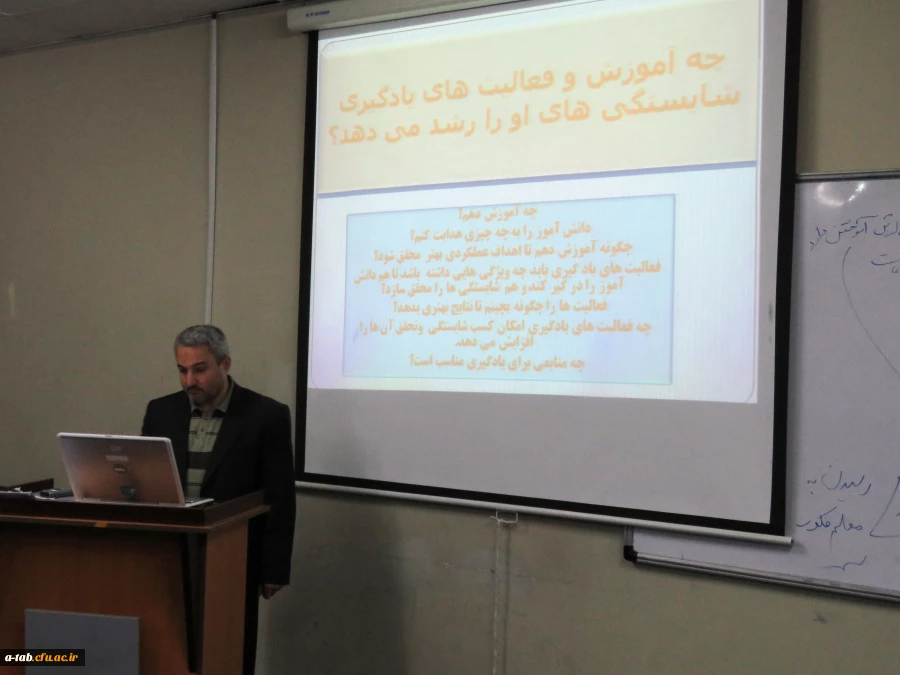 دوّمین دوره ی کارورزی با حضور مدرسان درس کارورزی در نیمسال جاری و دیگر اعضای هیأت علمی استان در پردیس علامه طباطبایی اردبیل برگزار شد. 2