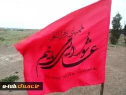 شروع ثبت نام و شرایط لازم جهت حضور در اردوی زیارتی راهیان نور 4