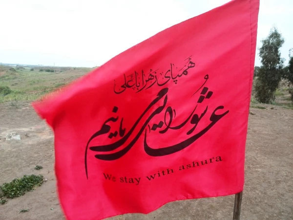 شروع ثبت نام و شرایط لازم جهت حضور در اردوی زیارتی راهیان نور 4