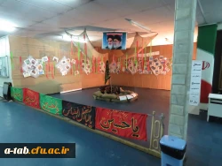 هم زمان با فـرا رسیدن ایـّام پرشور انتخابات و ایّام اعزام به کـربلای ایـران
نمایشگاه فرهنگی بصیرتی و بزرگداشت راهیان نور در پردیس علّامه طباطبایی اردبیل برگزار شد. 6