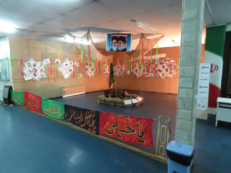 هم زمان با فـرا رسیدن ایـّام پرشور انتخابات و ایّام اعزام به کـربلای ایـران
نمایشگاه فرهنگی بصیرتی و بزرگداشت راهیان نور در پردیس علّامه طباطبایی اردبیل برگزار شد. 6