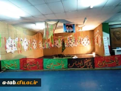 هم زمان با فـرا رسیدن ایـّام پرشور انتخابات و ایّام اعزام به کـربلای ایـران
نمایشگاه فرهنگی بصیرتی و بزرگداشت راهیان نور در پردیس علّامه طباطبایی اردبیل برگزار شد. 8