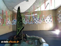 هم زمان با فـرا رسیدن ایـّام پرشور انتخابات و ایّام اعزام به کـربلای ایـران
نمایشگاه فرهنگی بصیرتی و بزرگداشت راهیان نور در پردیس علّامه طباطبایی اردبیل برگزار شد. 9