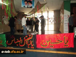 بازدید مسئولان ناحیه ی بسیج دانشجویی استان اردبیل از

نمایشگاه بصیرت زایی و بصیرت افزایی در دانشگاه فرهنگیان اردبیل 4