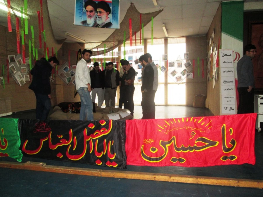 بازدید مسئولان ناحیه ی بسیج دانشجویی استان اردبیل از

نمایشگاه بصیرت زایی و بصیرت افزایی در دانشگاه فرهنگیان اردبیل 4