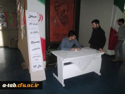 بازدید مسئولان ناحیه ی بسیج دانشجویی استان اردبیل از

نمایشگاه بصیرت زایی و بصیرت افزایی در دانشگاه فرهنگیان اردبیل 5