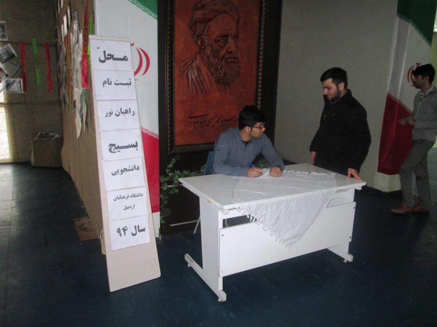 بازدید مسئولان ناحیه ی بسیج دانشجویی استان اردبیل از

نمایشگاه بصیرت زایی و بصیرت افزایی در دانشگاه فرهنگیان اردبیل 5