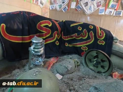 بازدید مسئولان ناحیه ی بسیج دانشجویی استان اردبیل از

نمایشگاه بصیرت زایی و بصیرت افزایی در دانشگاه فرهنگیان اردبیل 2