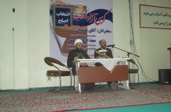 برگزاری کرسی آزاد اندیشی با موضوع «انتخاب اصلح» در پردیس علامه طباطبایی اردبیل 2