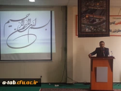 همایش پیش گیری از اعتیاد ویژه دانشجویان در پردیس علامه طباطبایی اردبیل برگزار شد. 3