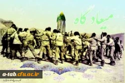 پیام دکتر نورمند،  مدیر پردیس های استان اردبیل به مناسبت 
اعزام کاروان دانشجو - معلّمان پردیس های استان اردبیل به اردوی راهیان نور 2