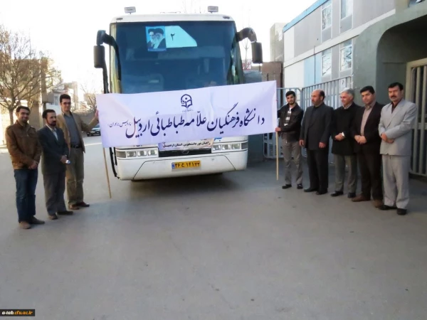 بدرقه ی کاروان دانشجو - معلّمان پردیس های استان اردبیل به اردوی راهیان نور 2