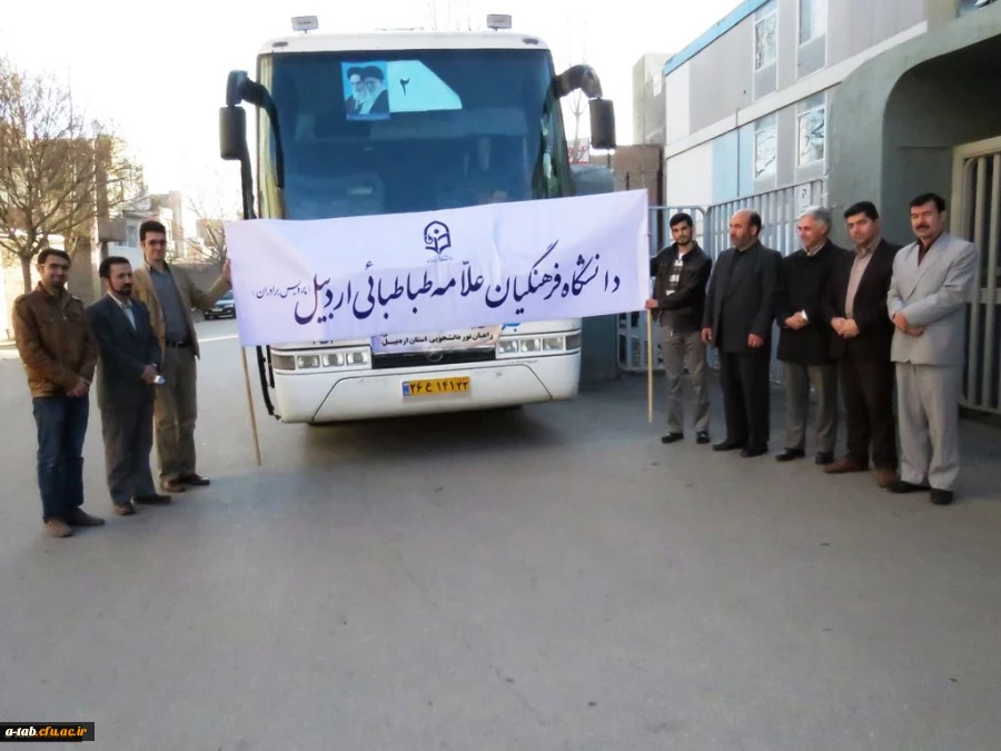 بدرقه ی کاروان دانشجو - معلّمان پردیس های استان اردبیل به اردوی راهیان نور 2