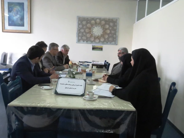 برگزاری جلسه کمیته ارزیابی برنامه تعالی مدیریت مدرسه 2