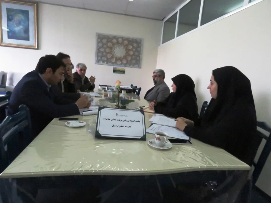 برگزاری جلسه کمیته ارزیابی برنامه تعالی مدیریت مدرسه 6