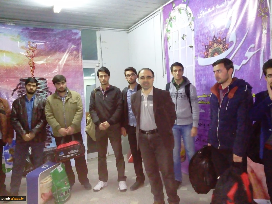 تمرین معنویت درایّام خوش اعتکاف 2