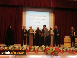 با حضور رئیس نهاد نمایندگی مقام معظم رهبری در دانشگاه های کشور

همایش روز معلم با محور تربیتی - فرهنگی در حیطه ی  تجلیل از مقام شامخ معلم با سخنرانی حجّه  الاسلام محمدیان، رئیس نهاد نمایندگی مقام معظم رهبری در دانشگاه های کشور به همّت دانشگاه فرهنگیان ا