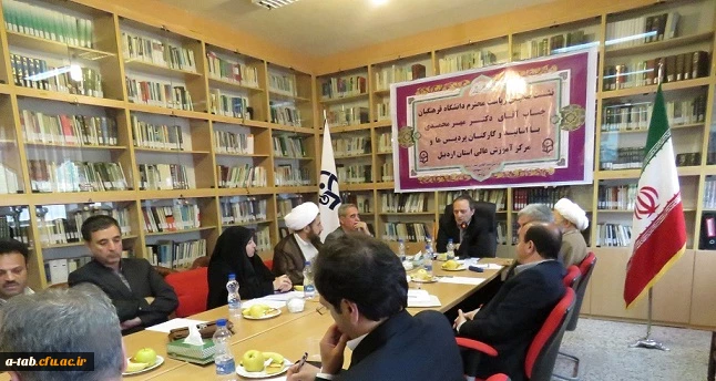 بازدید دکتر مهرمحمدی از پردیس­ ها و مراکز دانشگاه فرهنگیان استان اردبیل 8