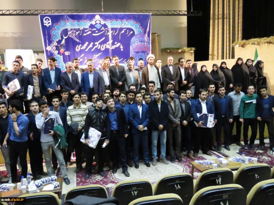 مراسم بزرگ داشت هفته ی معلّم و آموزش در دانشگاه فرهنگیان اردبیل  با حضور سرپرست محترم دانشگاه فرهنگیان آقای دکتر مهر محمدی 10