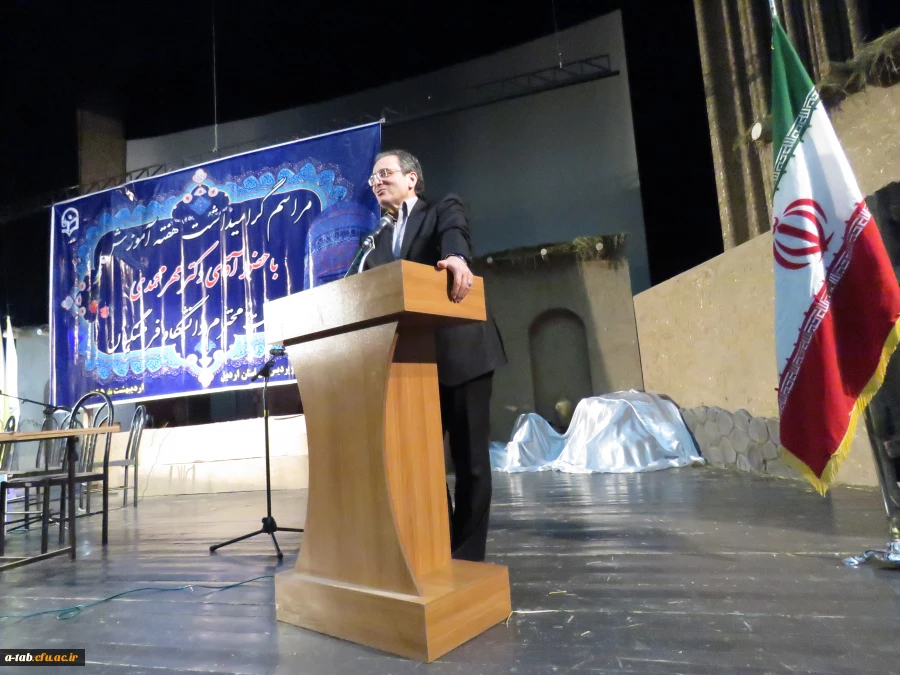 مراسم بزرگ داشت هفته ی معلّم و آموزش در دانشگاه فرهنگیان اردبیل  با حضور سرپرست محترم دانشگاه فرهنگیان آقای دکتر مهر محمدی 2