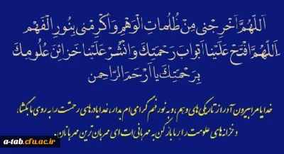 توصیه های مشاوره ای در ایام امتحانات