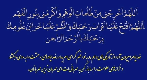 توصیه های مشاوره ای در ایام امتحانات 2