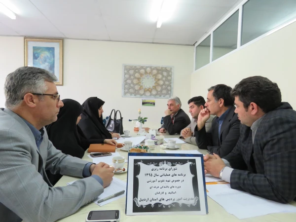 برگزاری جلسه برنامه ریزی و نیاز سنجی دوره های بالندگی حرفه ای در سال 95 2