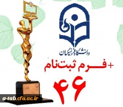 مهلت ارسال آثار به جشنواره های «فیلم رشد» و «دانشجو معلمان و دانش آموزان فیلم ساز» 30 مرداد  95تعیین شد. 2