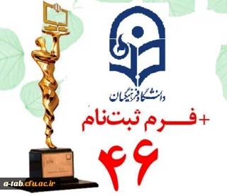 مهلت ارسال آثار به جشنواره های «فیلم رشد» و «دانشجو معلّمان و دانش آموزان فیلم ساز» 30 مرداد  95تعیین شد.