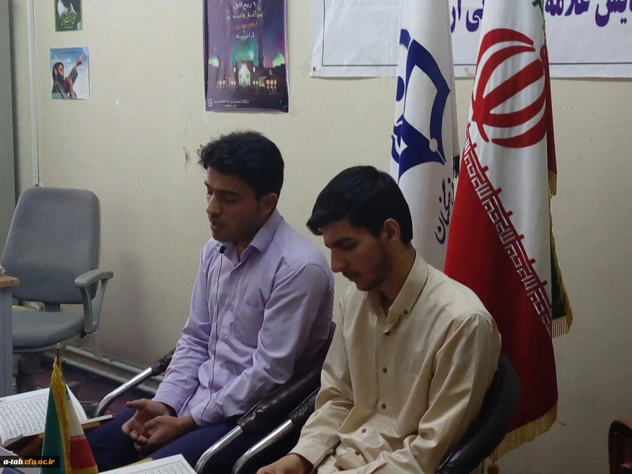 قرائت قرآن درتالار قرائت وتدبر قرآن کریم دانشگاه فرهنگیان توسط دانشجو – معلمان پردیس علامه طباطبایی اردبیل 2