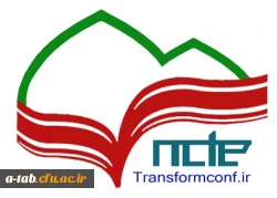 فراخوان همایش ملی 2