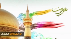 قابل توجه  دانشجویان ورودی 91  جهت ثبت  نام برای اردوی  زیارتی  مشهد 2