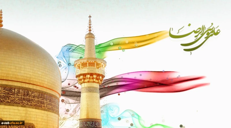 قابل توجه  دانشجویان ورودی 91  جهت ثبت  نام برای اردوی  زیارتی  مشهد 2