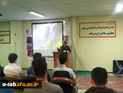 مراسم افتتاحیه ی  اردوی ایران شناسی و ایران گردی در  پردیس علامه طباطبایی اردبیل 2