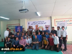 مراسم  اختتامیه ی  اردوی ایران شناسی و ایرانگردی 2