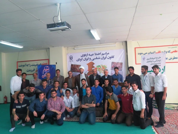 مراسم  اختتامیه ی  اردوی ایران شناسی و ایرانگردی 2