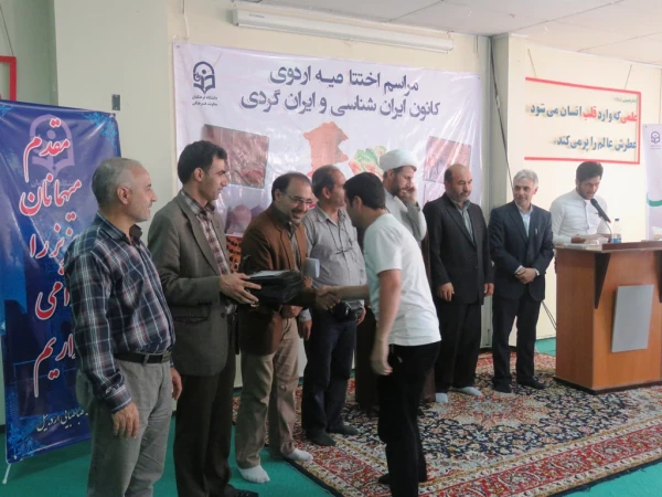 مراسم  اختتامیه ی  اردوی ایران شناسی و ایرانگردی 6