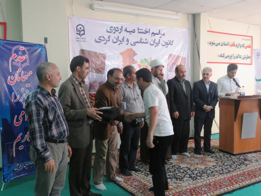 مراسم  اختتامیه ی  اردوی ایران شناسی و ایرانگردی 6