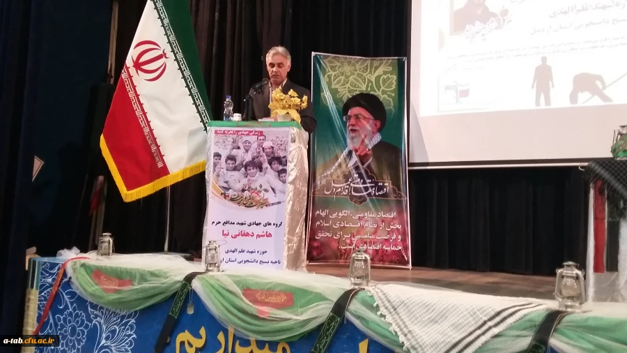 دکتر نورمند در مراسم افتتاحیه ی اردوهای جهادی بسیج دانشجویی استان:
سبک بالان دانشجو امروز نیز بزرگ شدگان همان مکتبی هستند که امام خمینی(ره) با کمک آنها توانست انقلاب جهانی ایران را شکل دهد. 2