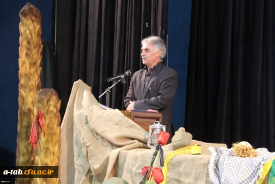 مراسم بزرگداشت نقش و جایگاه زنان در دفاع مقدّس