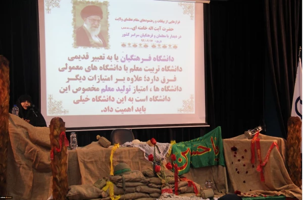 مراسم بزرگداشت نقش و جایگاه زنان در دفاع مقدّس 3