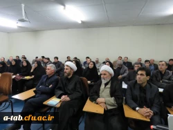 جلسه هم اندیشی اساتید دانشگاه فرهنگیان استان اردبیل 2