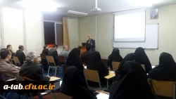 دوره ی  بالندگی حرفه ای با عنوان  «بهداشت روانی» در پردیس علّامه طباطبایی اردبیل برگزار شد. 2