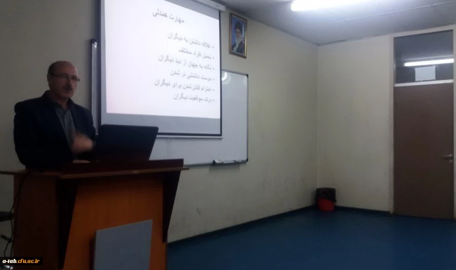 دوره ی  بالندگی حرفه ای با عنوان  «بهداشت روانی» در پردیس علّامه طباطبایی اردبیل برگزار شد. 3