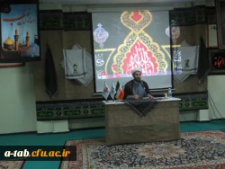 نشست بصیرتی فرهنگ و هنر  ادب پایداری در دانشگاه فرهنگیان اردبیل با حضور وقایع نگار، نویسنده و پژوهشگرادبیّات پایداری کشور، آقای مرتضی سرهنگی برگزار شد. 7