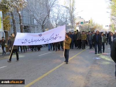 حضور پرشور مسؤولان و دانشجویان پردیس علاّمه طباطبایی اردبیل در راه پیمایی استکبار ستیزی 13 آبان
