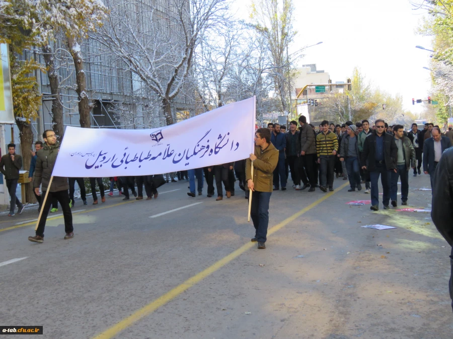 حضور پرشور مسئولان و دانشجویان پردیس علامه طباطبایی اردبیل در راهپیمایی استکبار ستیزی 13 آبان 2