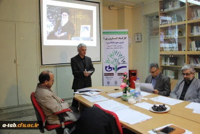 کارگاه کارورزی 1 و شیوه  ی کد گذاری ویژه اساتید کارورزی در دانشگاه فرهنگیان اردبیل  برگزارشد.