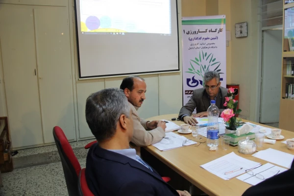 کارگاه کارورزی 1 و شیوه  ی کد گذاری ویژه اساتید کارورزی در دانشگاه فرهنگیان اردبیل  برگزارشد. 4